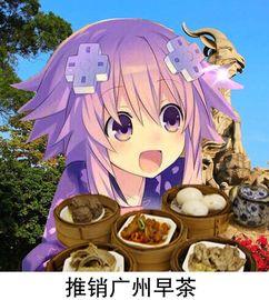 娱乐吃瓜酱图片表情包下载,趣味横生的网络潮流